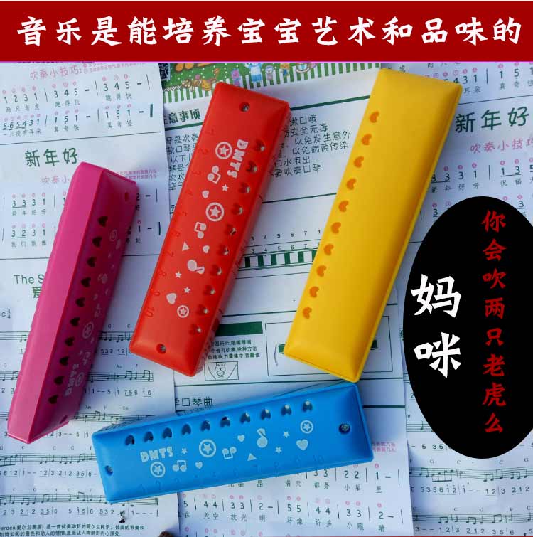 Harmonica 10 lỗ trẻ em mới bắt đầu nhập C giai điệu blues chơi nhạc cụ nam và nữ huýt sáo đồ chơi mẫu giáo đàn cho trẻ em