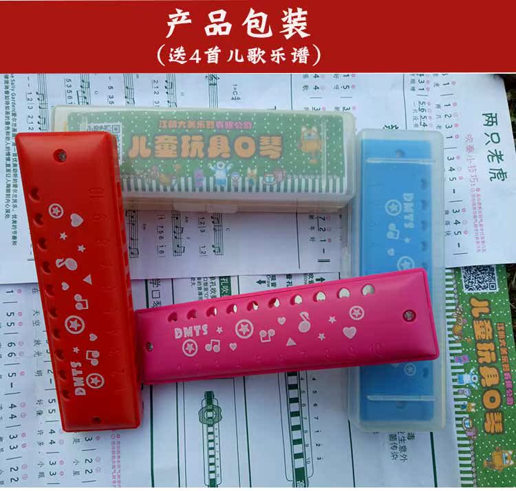 Harmonica 10 lỗ trẻ em mới bắt đầu nhập C giai điệu blues chơi nhạc cụ nam và nữ huýt sáo đồ chơi mẫu giáo đàn cho trẻ em