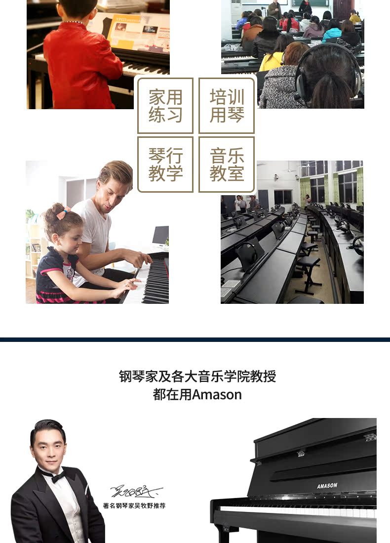Pearl River Ai Mosen VP73 Piano điện 88 Key Hammer Chuyên nghiệp dành cho người lớn Nhà mới bắt đầu Piano điện tử kỹ thuật số - dương cầm đàn piano