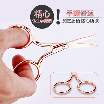 High-end male and female pubic hair, armpit hair, leg hair, women's hair removal, round head, small scissors, lower body shearing knife, bikini private parts