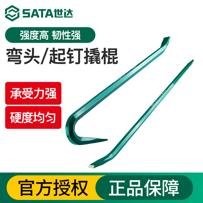 World Da Crowbar Pacemaker Multifunction Teething Crowbar Crowbar Crowbar Crowbar Dismantling of Wooden Case Nails TIRE PICK-UP TIRE TOOLS