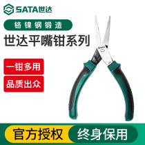 Star mini flat nose pliers handmade toothless flat nose pliers needle nose pliers small pliers 70614A 70617A