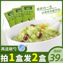  Konjac meal replacement porridge Full belly low-fat matcha powder cereal porridge drink dinner food nutrition low-calorie breakfast nourish the stomach