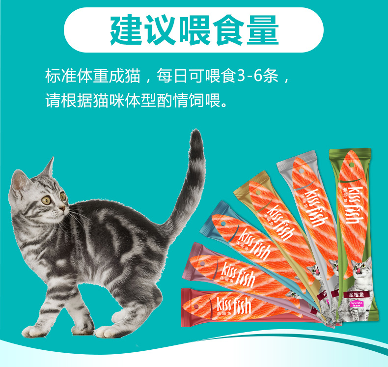 Mai Fudi hôn miệng cá mèo ăn thịt gà tươi gói chất lỏng mèo mèo pudding vào thức ăn ướt mèo 30 - Đồ ăn nhẹ cho mèo hạt mèo