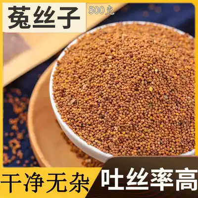 Cuscuta, Chinese herbal medicine, Cuscuta, 500g, Inner Mongolia, wild Cuscuta, Spin, Cuscuta seed, supplement