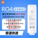 Mijia/h800g/pro обратный фильтр осмос lement ro4