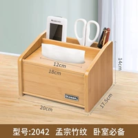 Основы в спальне 2042 бамбук