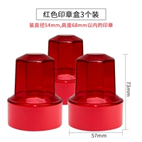 Маленькие коробки для уплотнения из трех мест