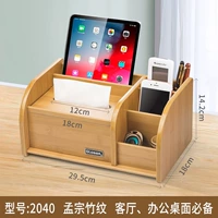 Основная бамбуковая картина 2040 (увеличение размера)