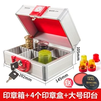 B8066 Алюминиевый сплав Six (регулируемое разделение) [отправить печатную грязь+четыре ящика для уплотнения]