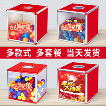 The lottery box is transparent The creative interest scratch prize box custom logo opening Lucky touch prize box 30cm wedding company event large table tennis shake box blind box