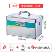 14 -INCH Family Set Set