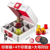 B8069 Алюминиевый сплав девять (регулируемое разделение) [Отправить печатную грязь+четыре ящика для уплотнения]