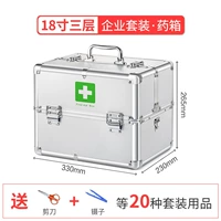 18 -INCH Silver Package Three