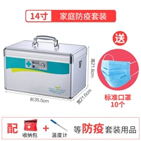 14 -INCH EPIDEMIEM PRENFIRENTIONS установили горячие продажи