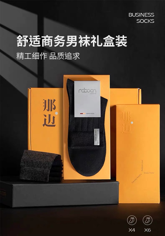 Men's Summer Thin Business Socks, Sweat-Absorbent and Odor-Resistant Mid-Calf Socks, Mulberry Silk Black Long Socks, Gift Box Set