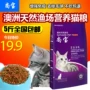 Thức ăn cho mèo tự nhiên 5 kg cá biển muối thấp thức ăn cho mèo 2,5kg vào mèo con mèo thức ăn chính 10 kg 20 kg thức ăn cho mèo ta