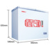 tủ đông cửa kính Tủ đông lạnh đơn XINGX / Star BD / BC-210HEC tủ đông nhỏ tủ đông sanaky 1000 lít Tủ đông
