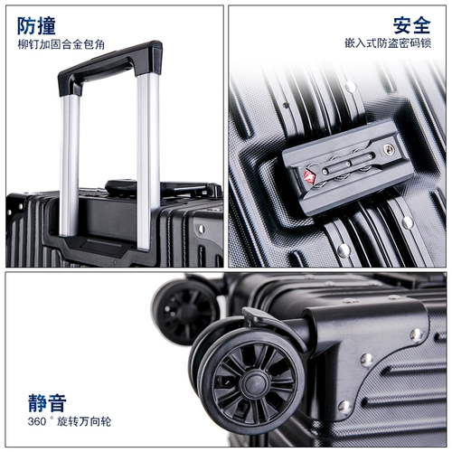 Брендовый универсальный чемодан подходит для мужчин и женщин для путешествий, популярно в интернете, 20 дюймов