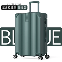 Зеленые накладки на углы с молнией