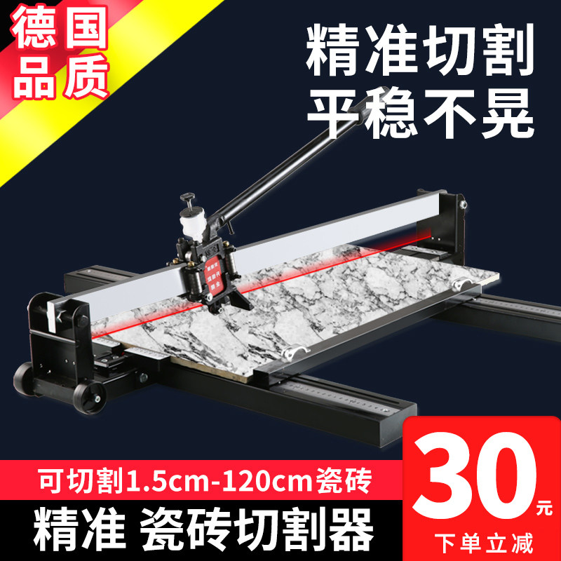 Anjieshun multi-functional tile cutting machine manual push-pull knife floor tile dedicated desktop push knife artifact portable