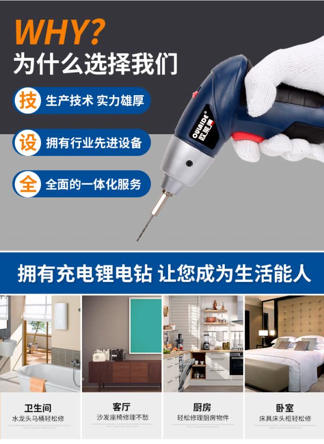 bộ dụng cụ sửa điện Tuốc nơ vít điện gia dụng có thể sạc lại tuốc nơ vít điện tay khoan mini tuốc nơ vít máy cưa gỗ
