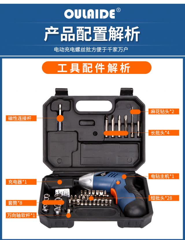 bộ dụng cụ sửa điện Tuốc nơ vít điện gia dụng có thể sạc lại tuốc nơ vít điện tay khoan mini tuốc nơ vít máy cưa gỗ