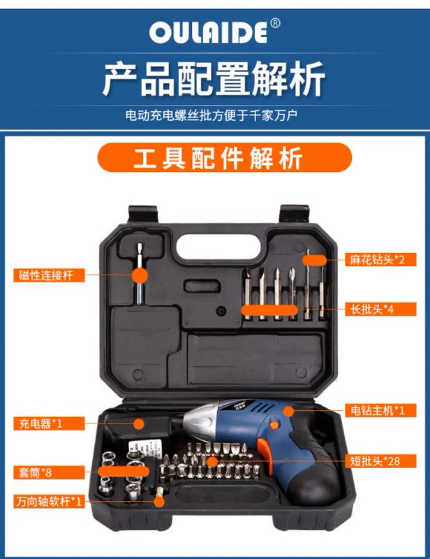 Tuốc nơ vít điện gia dụng có thể sạc lại tuốc nơ vít điện tay khoan mini tuốc nơ vít