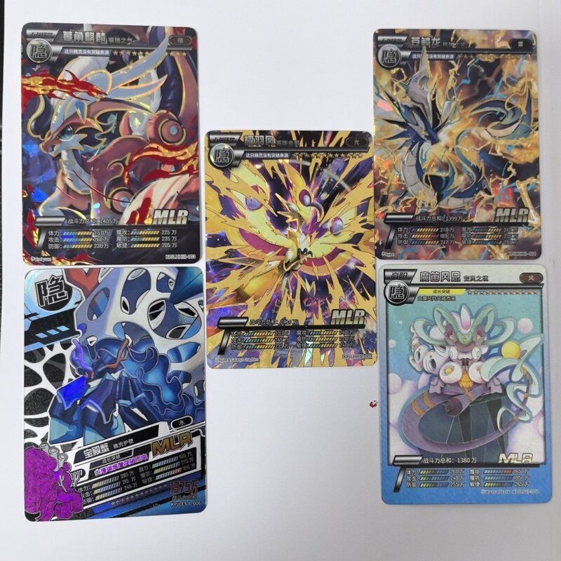 Kameng Cultural and Creative Cards Genuine Edition: Various Types of Mlr Er Deluxe Cards - Heavenly, Diamond Flash, Starlight, Shining, Glory Kameng Cultural and Creative Cards Genuine Edition: Various Types of Mlr Er Deluxe Cards - Heavenly, Diamond Flash, Starlight, Shining, Glory