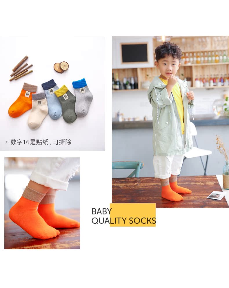 Trẻ em Bít tất Mùa thu Mùa đông Chàng trai Cô gái Bé Em bé Bít tất Lớn 1-3-5-7-9-10-12 Tuổi quần tất 3d cho bé gái