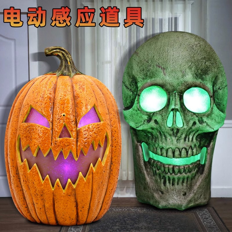 Halloween Pumpkin Lantern, Large Skull Prop, Magic Mirror, Light-Up Sensor Doorbell, Secret Room, Bar, Haunted House Decoration Supplies