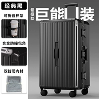 Углеродный черный толстый алюминиевый стиль/с чашкой + крышка коробки