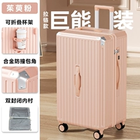 Дороженное порошок устойчивый