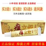 Кожаная антибактериальная мазь от экземы, против зуда, наружное применение