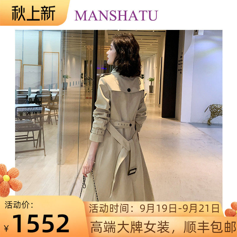 Brand women's windbreaker high-end atmosphere 2022 spring and autumn new windbreaker women's over-the-knee large size coat mid-length coat