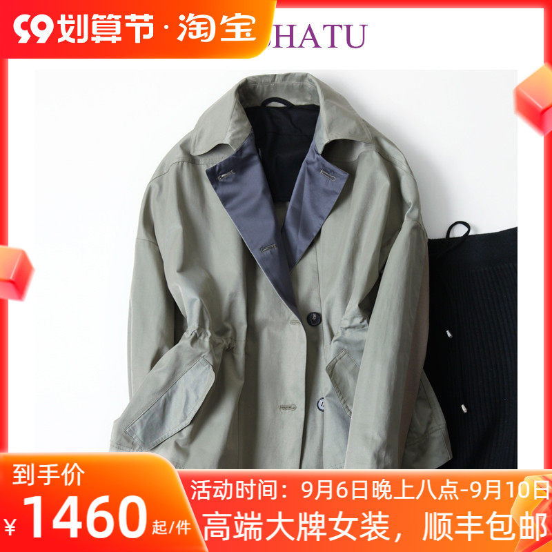 Army green short windbreaker women's 2022 autumn new temperament drawstring waist fashion simple Hong Kong style retro coat