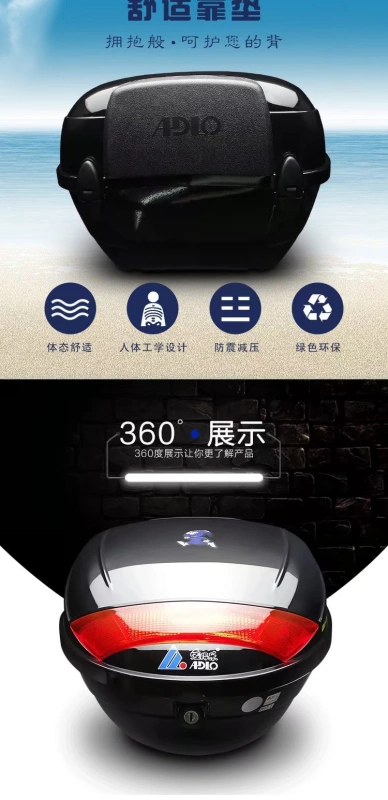 Hộp khởi động xe máy Aidele 2021 Hộp lưu trữ bàn đạp vạn năng lớn trong cốp xe điện