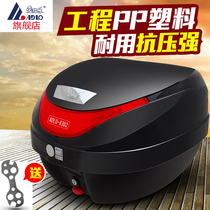 Adler 8302 motorcycle tail box electric car trunk medium large quick release toolbox Pedal storage box
