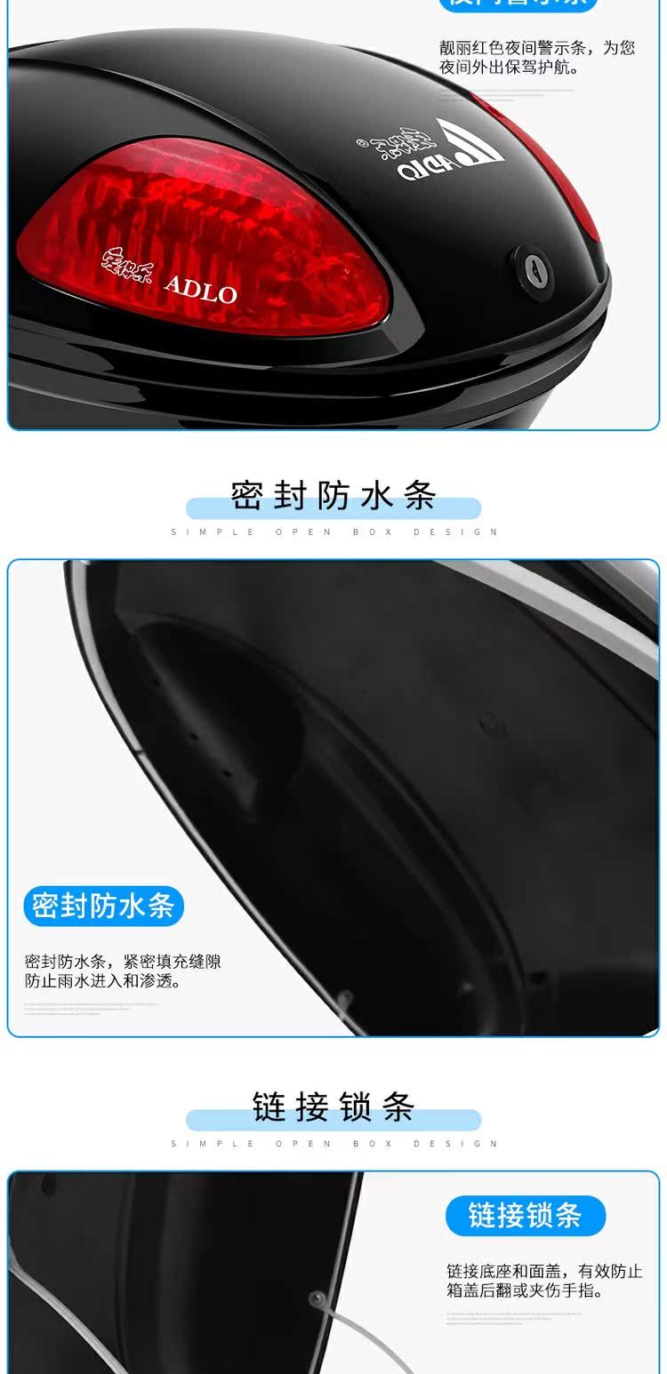 Aidele 2011 cốp xe máy General Electric tail tail Hộp nhỏ Bàn đạp lưu trữ thùng để đồ xe máy