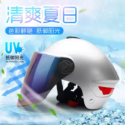 Aide 0606C summer electric locomotive safety helmet for men and women