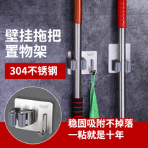 Mop adhesive hook broom seat strong load-bearing no trace-free hole-free mop clip artifact toilet wall hanger hook