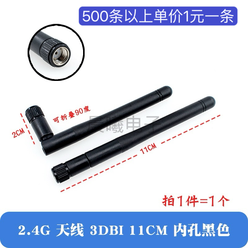 433M弯头天线SMA专用胶棒单鞭弯头折叠｜信号增强神器，你真的选对了吗？📡