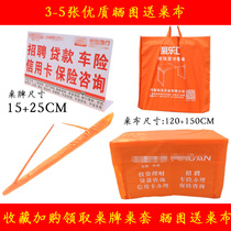 Ping An Insurance Exhibition Industry Table (3-5 high-quality sunburn) to send a table cloth to receive a link to collect the link