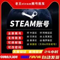 Учетная запись Steam Новое число из нас, названное Ark White, зарегистрированные токены первого номера были закрыты