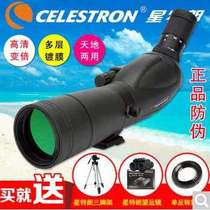 American Celestron Trailseeker Vision Series 65 80 100A monocular telescope bird watching mirror HD