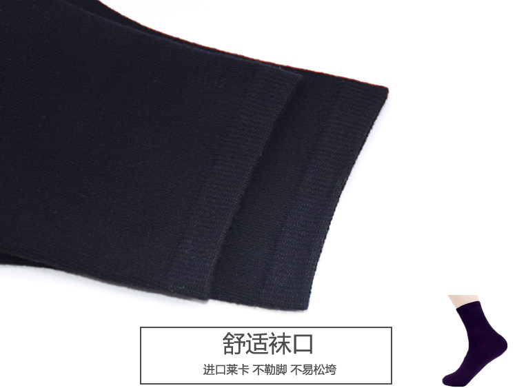 Chaussettes - collants D0518 - Ref 755258 Image 20