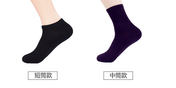 Chaussettes - collants D0518 - Ref 755258 Image 15