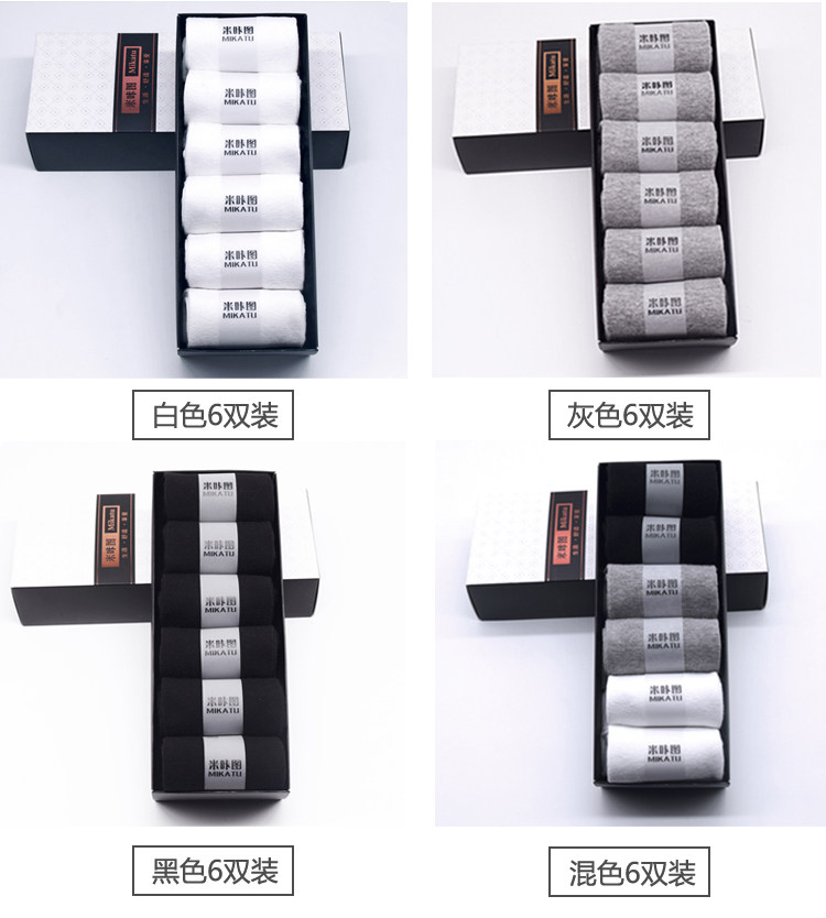 Chaussettes - collants D0518 - Ref 755258 Image 17