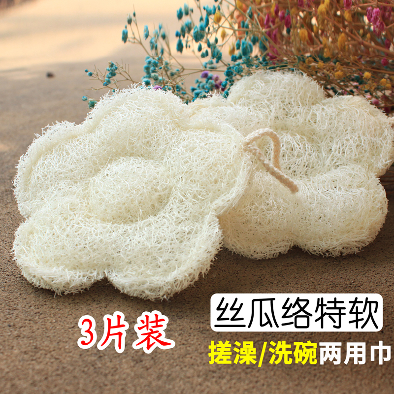 Soft Loofah, Old Loofah Pulp, Bath Scrubbing Towel, Dishwashing Cloth, Large Flower-Shaped Cleaning Bath Sponge, Dishwashing Brush, Pot Scrubber, Water Gourd Fiber