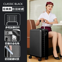 Классический черный